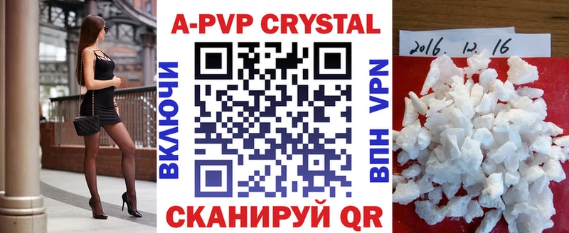 Alpha PVP мука Остров