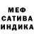 АМФЕТАМИН Розовый Evgen Volosh