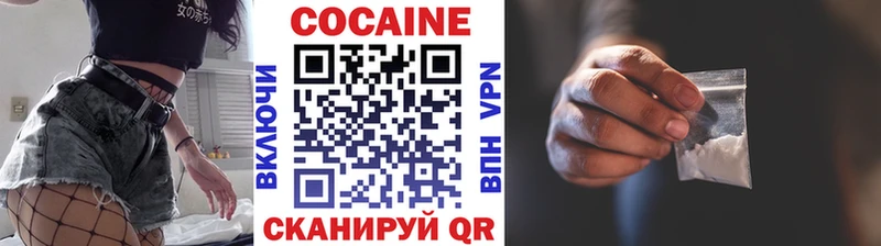 площадка Telegram Остров Кокаин Колумбийский
