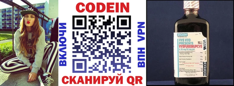 Codein напиток Lean (лин)  купить наркотики сайты  Остров 