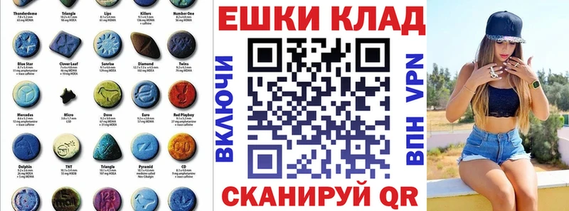 ЭКСТАЗИ MDMA  магазин продажи наркотиков  Остров 