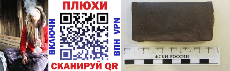 ГАШИШ ice o lator  Остров 