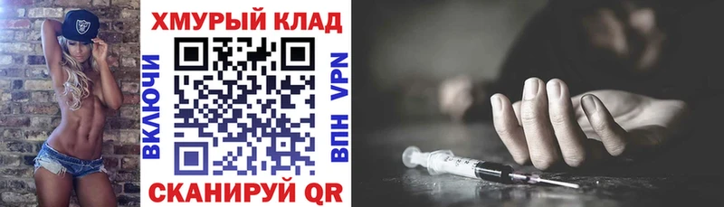 ГЕРОИН Афган дарк нет формула Остров
