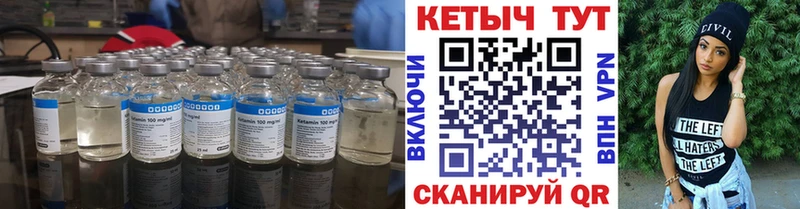 kraken сайт  где купить наркотик  Остров  Кетамин ketamine 