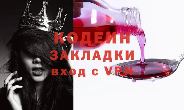 наркотики Алексин
