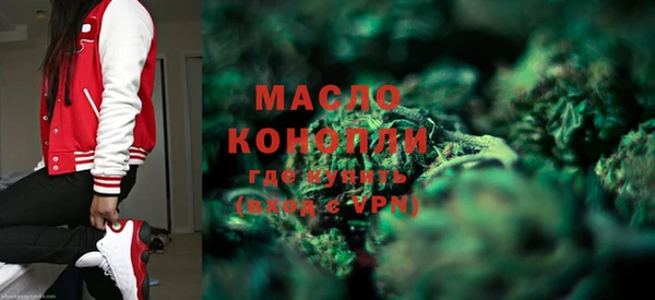 а пвп мука Абдулино