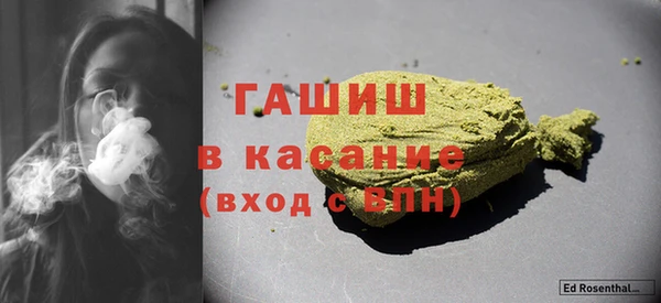 трава Абаза