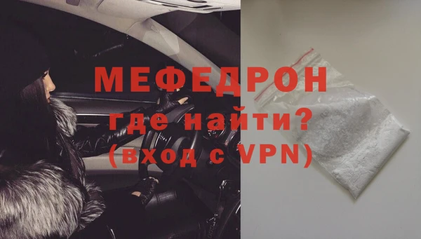 а пвп мука Абдулино