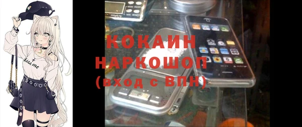 трава Абаза