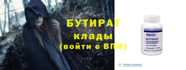 трава Абаза