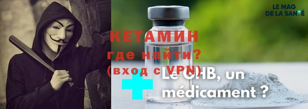 2c-b Абинск