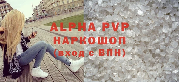 трава Абаза