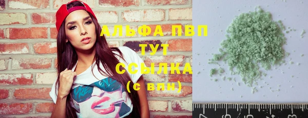 крисы Бежецк