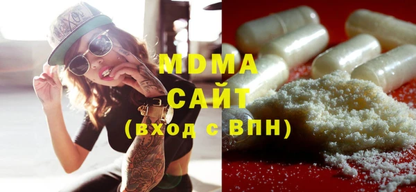мефедрон мука Белая Холуница