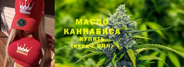гашишное масло Алексеевка