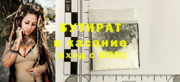 а пвп мука Абдулино