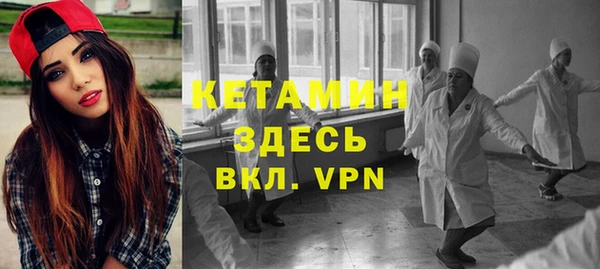 2c-b Абинск