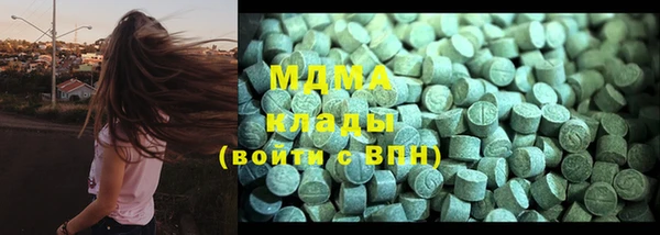 гашишное масло Алексеевка