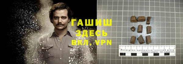 гашишное масло Алексеевка