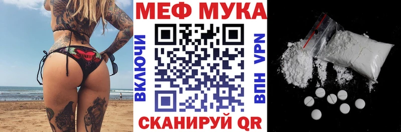 omg tor  Остров  Меф 4 MMC 