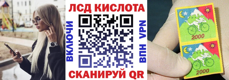 Марки N-bome 1,8мг  Остров 